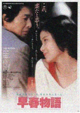 爱情电影网官方LOGO