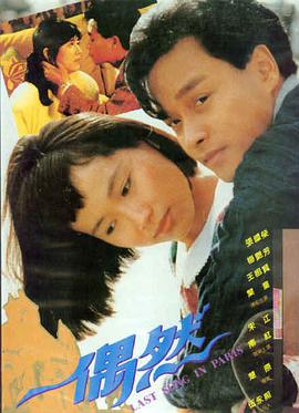 小众爱情佳作